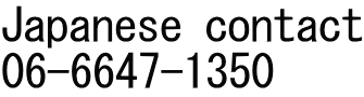 Japanese contact 06-6647-1350