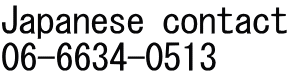 Japanese contact 06-6634-0513